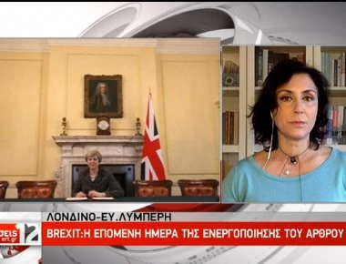 Η κομψή ανταποκρίτρια της ΕΡΤ στο Λονδίνο εν όψει του βασιλικού γάμου - Με καπέλο on air! (φωτό)